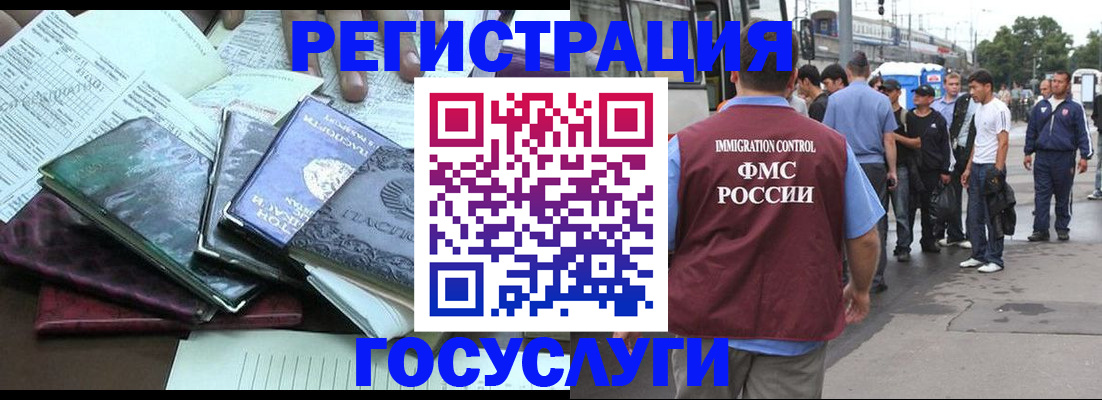 регистрация для дет. сада в Ефремове