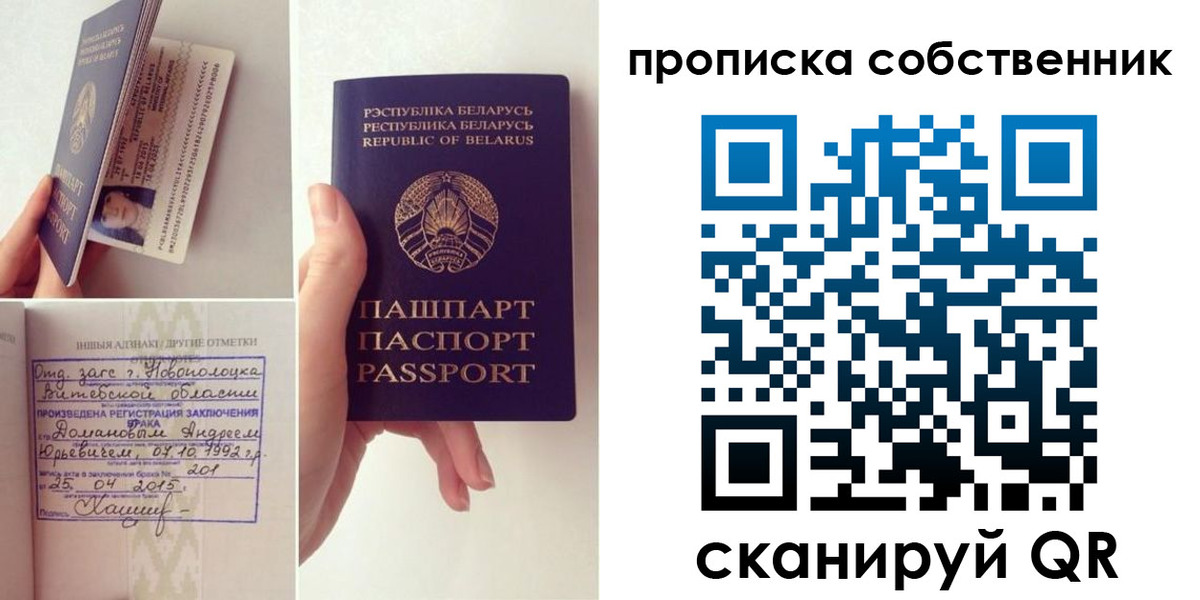 миграционный учет в Ефремове