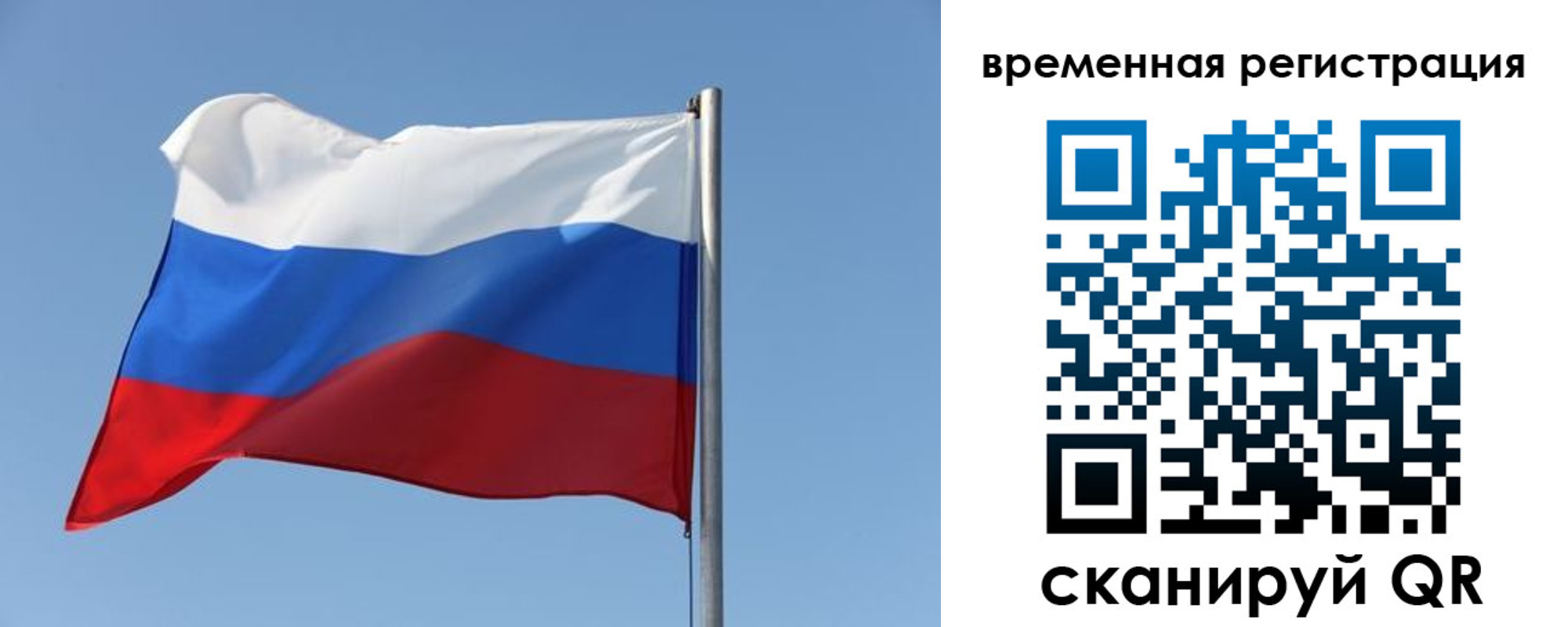 временная регистрация поиск в Ефремове