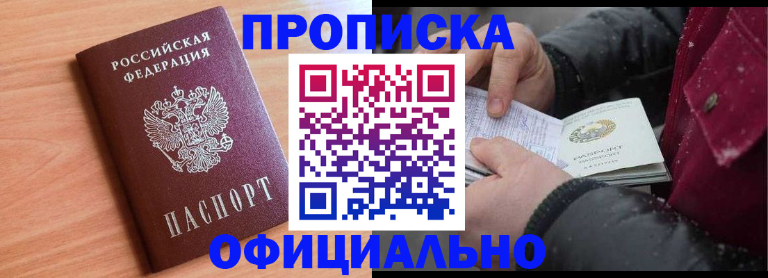 временная регистрация госуслуги в Ефремове