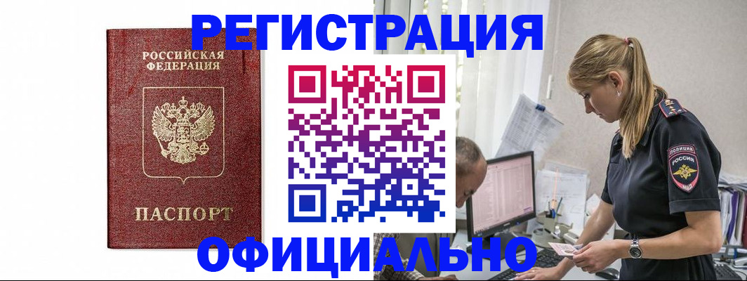 регистрация для школы в Ефремове