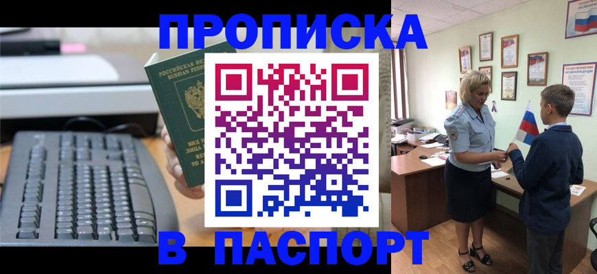 временная регистрация госуслуги в Ефремове