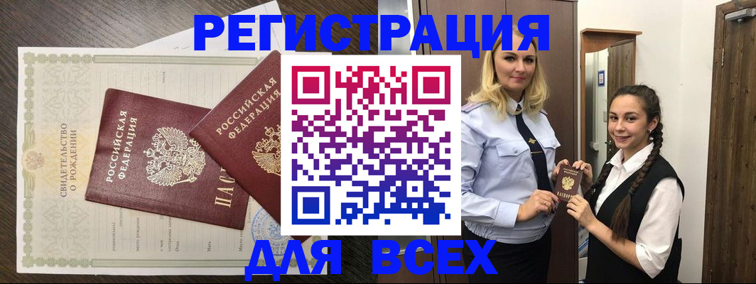 найти адрес прописки в Ефремове